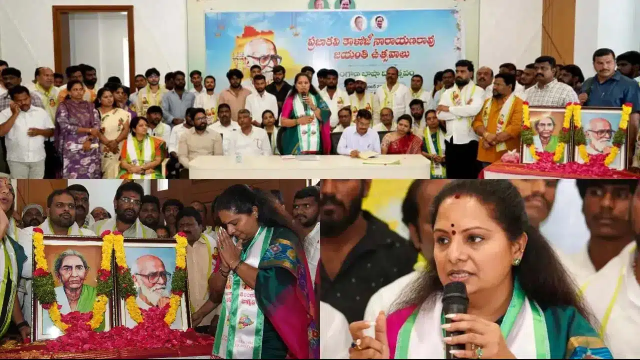 Kavitha : కేసీఆర్ బాటలో వెళ్తునంటున్న కవిత