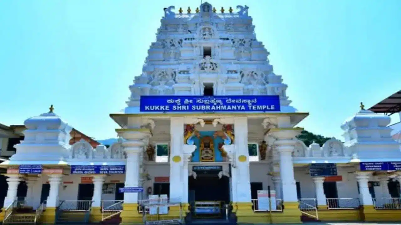 Naga Sarpadosh | నాగసర్ప దోష నివారణకు ప్రసిద్ధి చెందిన ఆలయం ఏంటో తెలుసా?