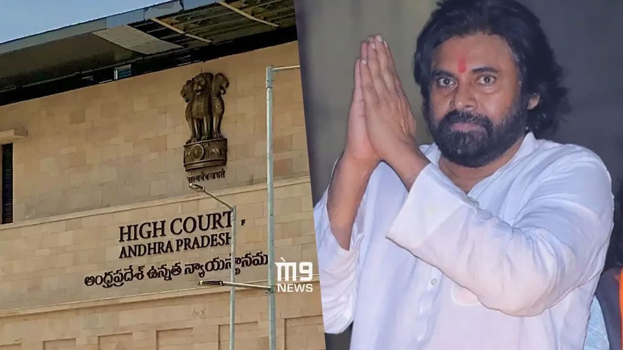 Pawan Kalyan | పవన్ కళ్యాణ్ ఫొటోపై దాఖలైన పిల్‌ను కొట్టేసిన హైకోర్టు .. రాజకీయ ఉద్దేశాలతో కోర్టుల్ని వాడకండంటూ హెచ్చరిక