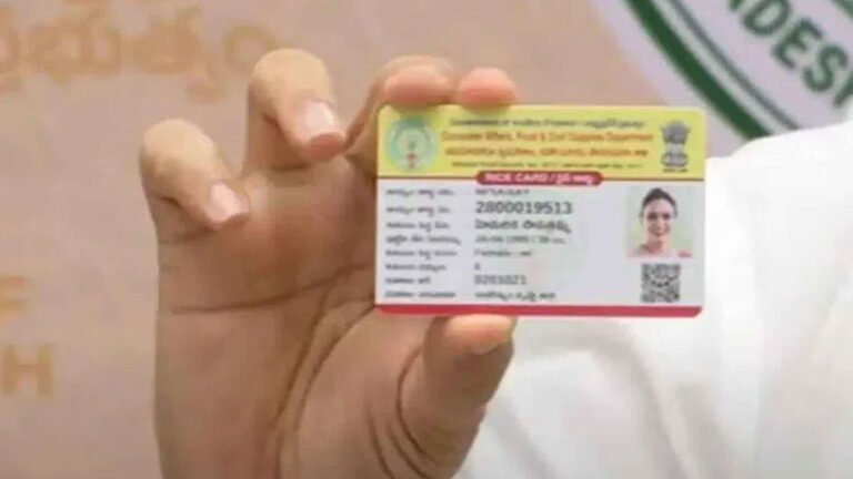RAtion Card | ఏపీలో స్మార్ట్ రేషన్ కార్డుల సవరణకు అవకాశం.. అక్టోబర్ 30 వరకు గడువు
