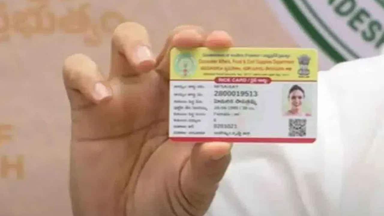 RAtion Card | ఏపీలో స్మార్ట్ రేషన్ కార్డుల సవరణకు అవకాశం.. అక్టోబర్ 30 వరకు గడువు