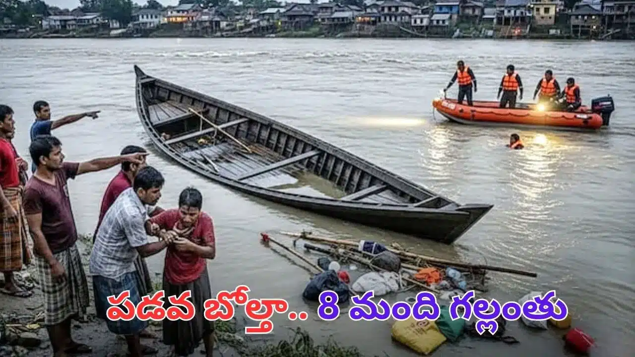 Boat | ఉత్తరప్రదేశ్‌లో ఘోర పడవ ప్రమాదం .. 22 మందితో ప్రయాణిస్తున్న పడవ బోల్తా
