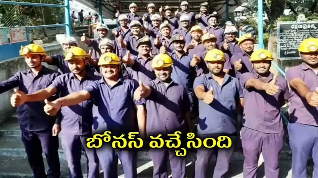 Bonus | సింగరేణి కార్మికులకు దీపావళి బోనస్ .. ఒక్కో కార్మికుడికి రూ. 1.03 లక్షలు