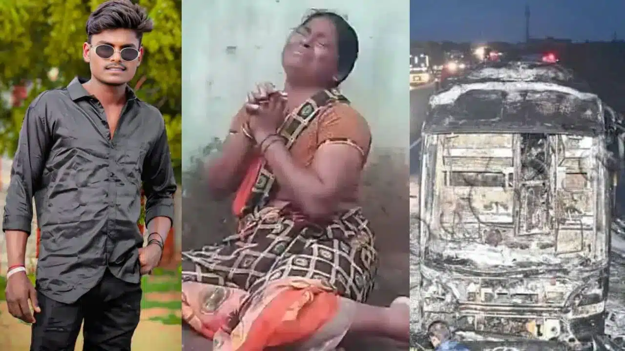 Bus Accident | బస్సు ప్రమాదానికి కారణమైన వ్యక్తి ఇతనే.. గుండె విలపించేలా రోదిస్తున్న తల్లి