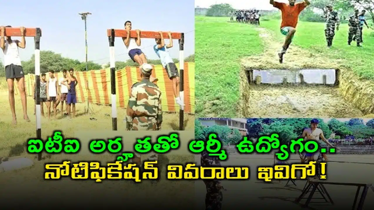 Indian Army | ఇండియన్ ఆర్మీ డీజీ ఈఎంఈ రిక్రూట్మెంట్ నోటిఫికేషన్ విడుదల ..194 పోస్టులకు ఆహ్వానం