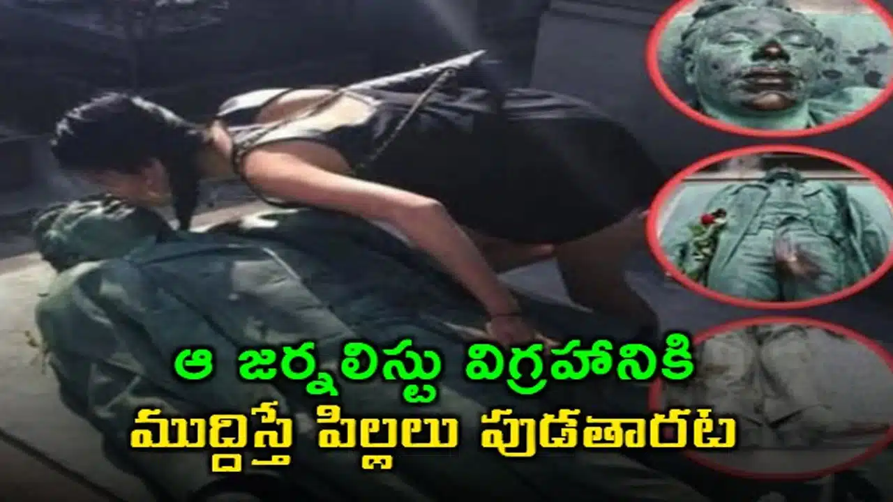 Victor Noir | జర్నలిస్టు సమాధికి మహిళలు ముద్దులు.. వింత నమ్మకంకి కారణం ఏంటి?