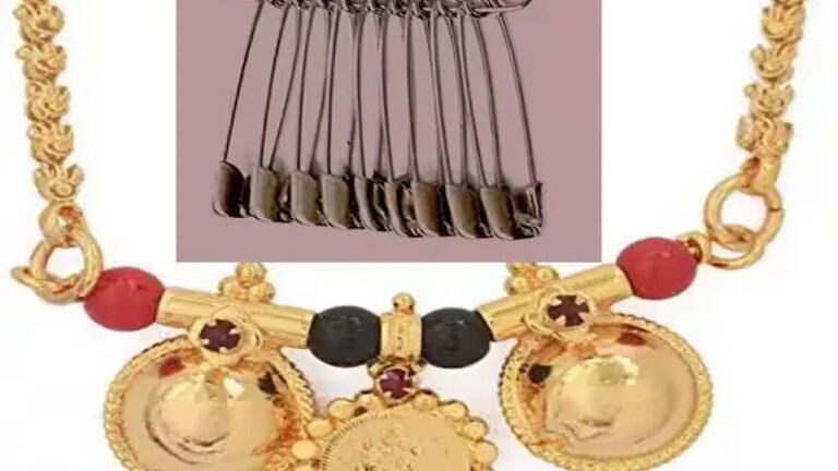 Mangal Sutra | మంగళసూత్రానికి సేఫ్టీ పిన్నులు పెడతారా?.. అయితే ఇది తప్పనే అంటున్న పండితులు