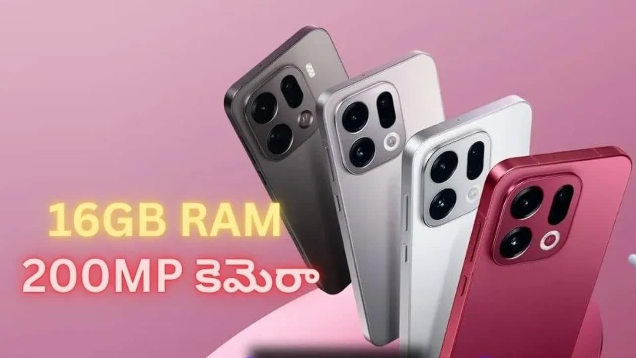 Oppo|  Find X9, Find X9 Pro స్మార్ట్‌ఫోన్లు విడుదల .. ప‌వ‌ర్‌ఫుల్ కెమెరా, శక్తివంతమైన చిప్‌సెట్‌తో లభ్యం