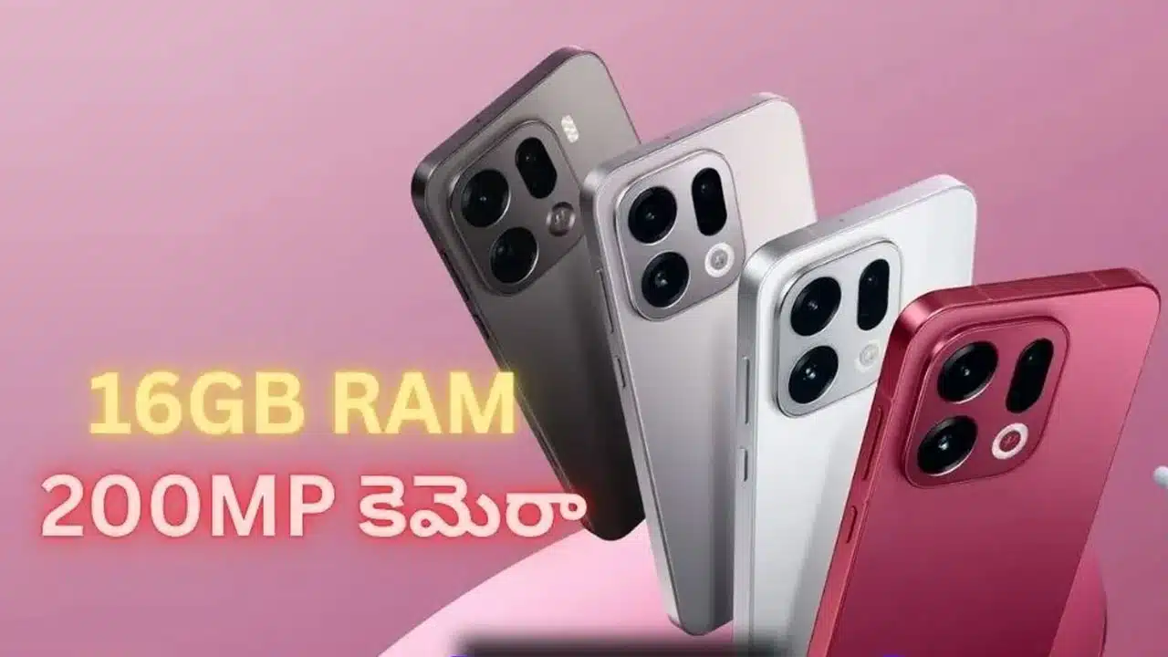 Oppo| Find X9, Find X9 Pro స్మార్ట్ఫోన్లు విడుదల .. పవర్ఫుల్ కెమెరా, శక్తివంతమైన చిప్సెట్తో లభ్యం