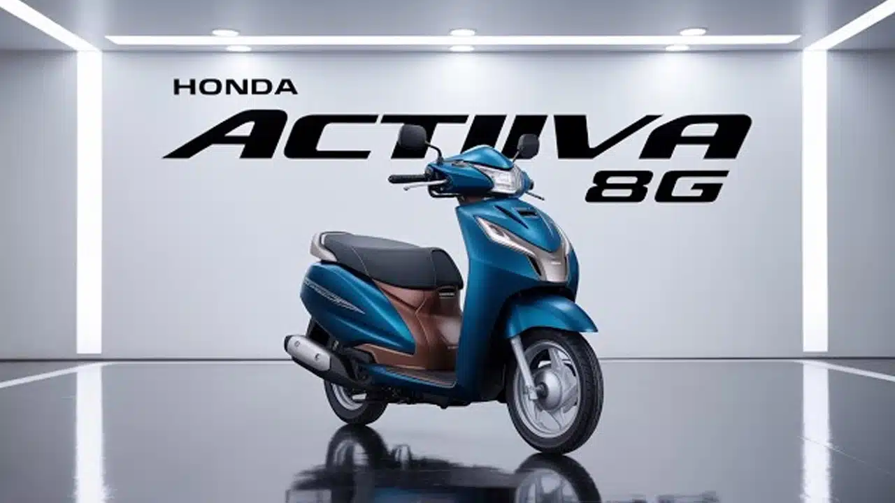 Honda Activa 8G : 2026 హోండా యాక్టివా 8G.. భారతదేశంలో స్కూటర్లకు కొత్త బెంచ్‌మార్క్