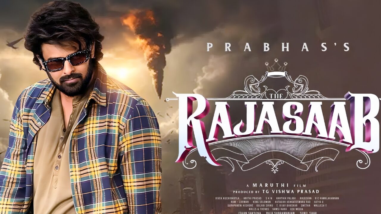 Raja Saab Movie వామ్మో ఏపీలో రాజాసాబ్ టికెట్ ధర రూ1000