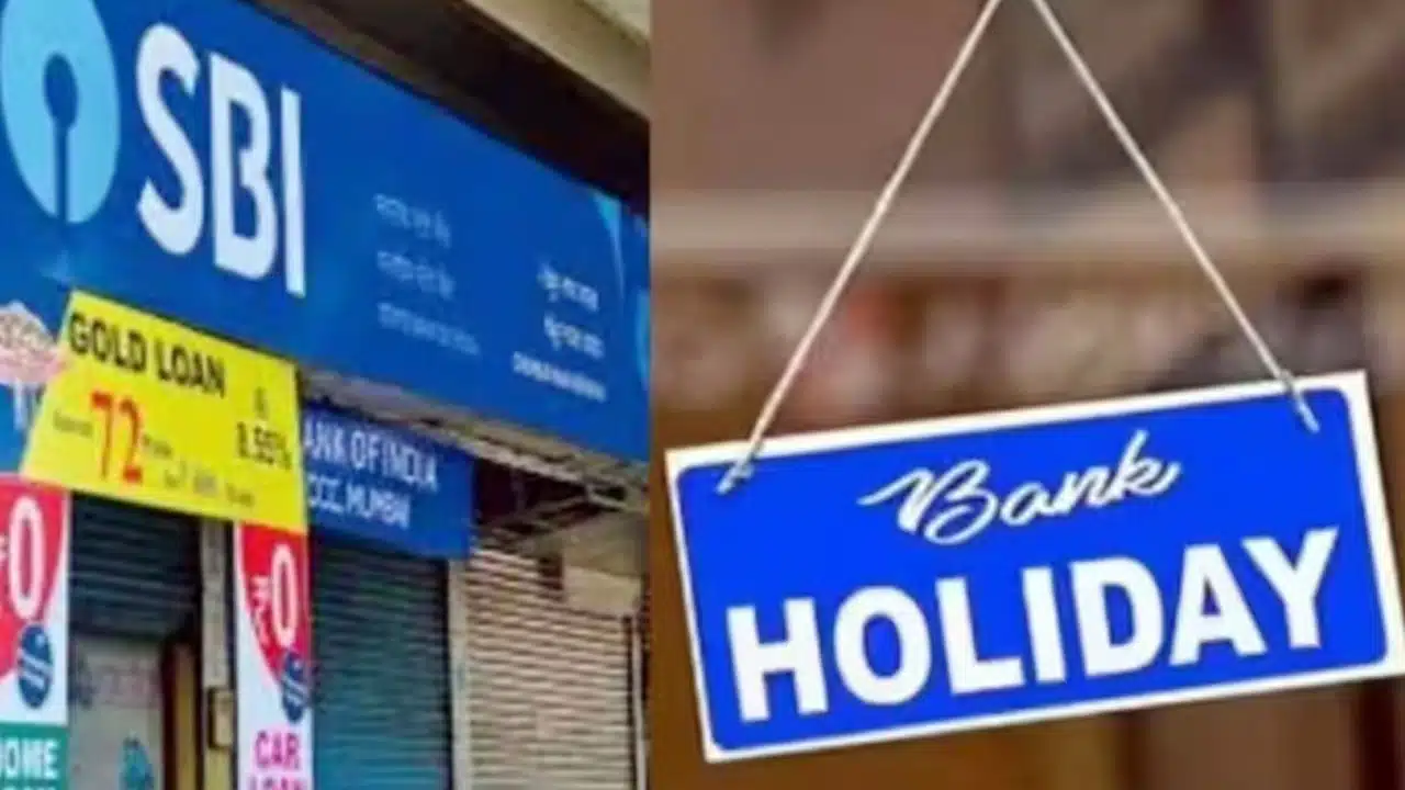 Bank Holidays : వరుసగా మూడో రోజు మూతపడ్డ బ్యాంకులు.. ఎందుకో తెలుసా?