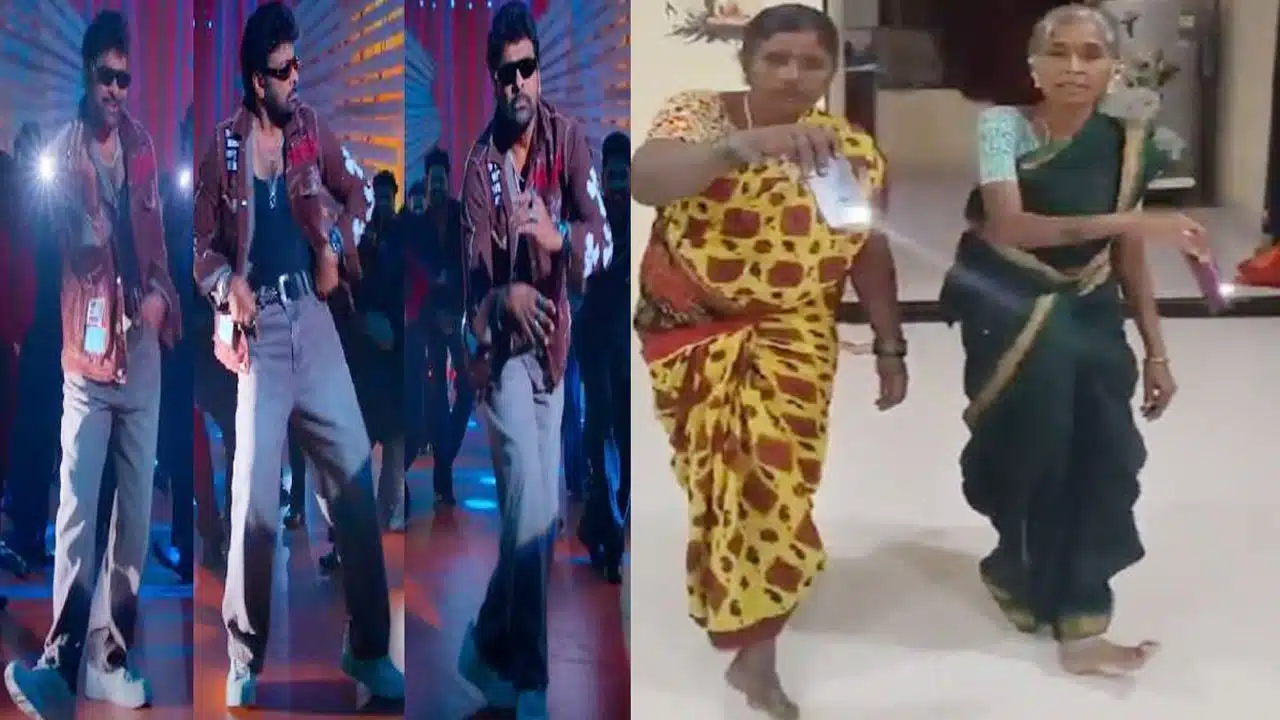 Hook Step : చిరు హుక్ స్టెప్ పాట‌కి బామ్మ‌లిద్ద‌రు ఇర‌గ‌దీసారుగా.. వైర‌ల్ అవుతున్న వీడియో