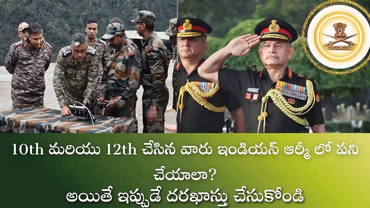 Indian Army Jobs : భారత సైన్యంలో పెద్ద ఎత్తున జాబ్స్..అప్లై చేసుకోవడమే ఆలస్యం !!