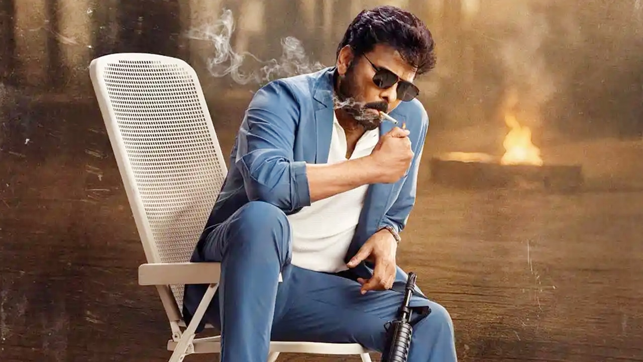 Mana Shankara Vara Prasad Garu Movie : బాక్సాఫీస్‌ను షేక్ చేస్తోన్న ‘మన శంకర వరప్రసాద్ గారు’.. 5 రోజుల్లో రూ.226 కోట్ల గ్రాస్