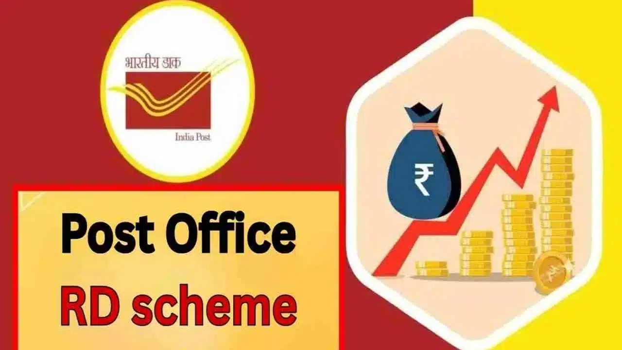 Post Office Scheme: సామాన్యులకు అదిరిపోయే స్కిం ను తీసుకొచ్చిన పోస్టాఫీస్, మీ వద్ద డబ్బులు ఉంటె వెంటనే ఈ పని చెయ్యండి
