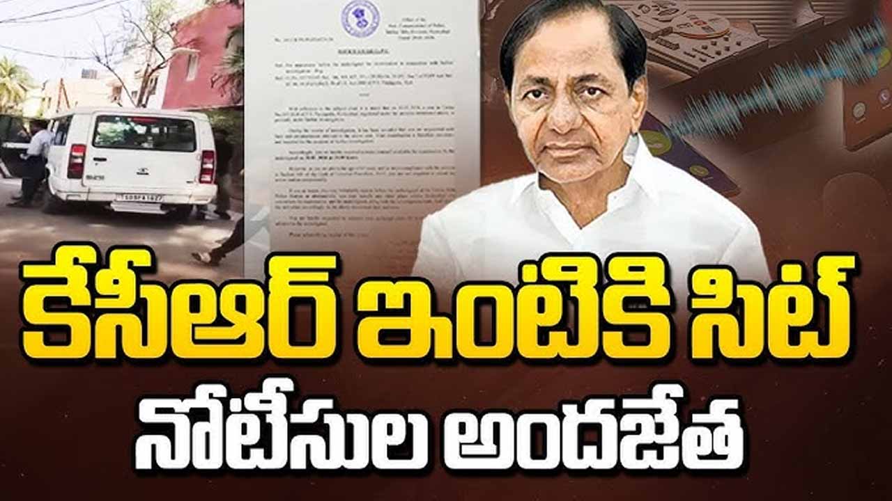 Big Breaking : ఫోన్ ట్యాపింగ్ లో మరో సంచలనం..కేసీఆర్ కు నోటీసులు ఇచ్చిన సిట్