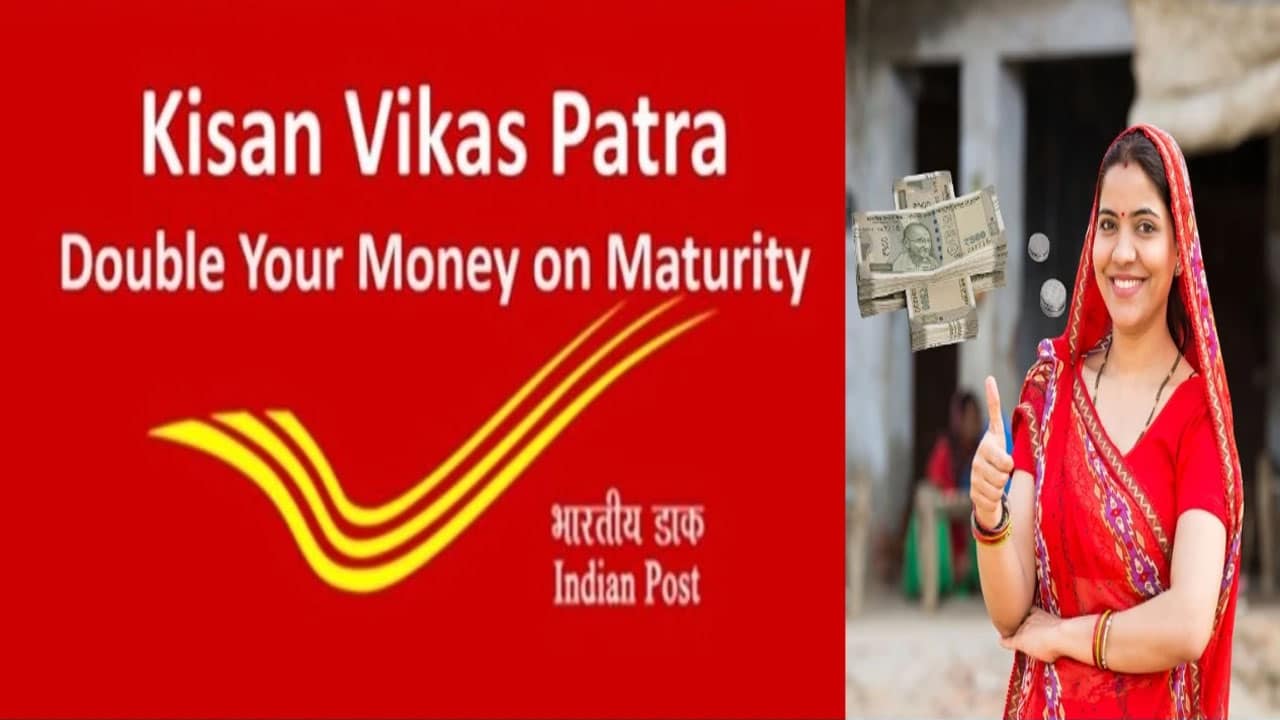 Kisan Vikas Patra 2026 : పోస్ట్ ఆఫీస్‌లో సూపర్ హిట్ పథకం..ఒక్కసారి పెట్టుబడి పెడితే కాలక్రమేణా రెట్టింపు..వివరాలు ఇవే!