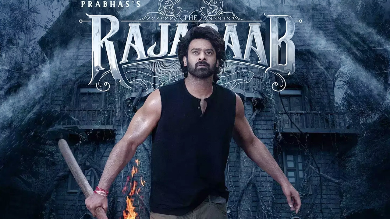 The Raja Saab Movie 8th Day Collections :  మిక్స్‌డ్ టాక్ మధ్యనూ ప్రభాస్ మ్యాజిక్ .. 8 రోజుల్లో ‘ది రాజా సాబ్’ 200 కోట్ల మార్క్ దిశగా!