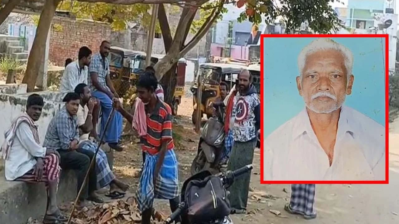 Vizianagaram: రూ.400 కోసం వృద్ధుడి ప్రాణం తీసిన కిరాతకుడు : మానవత్వాన్ని కలిచివేసిన ఘటన