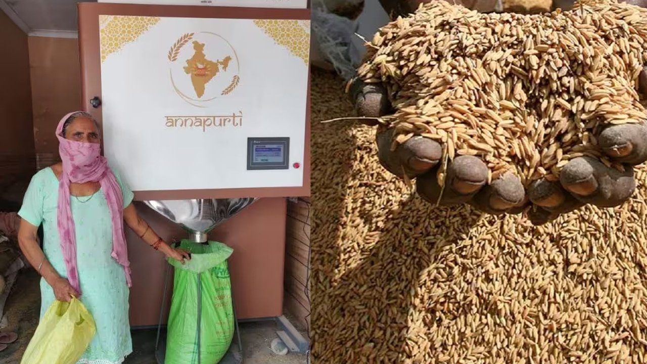 Grain ATM : వచ్చేస్తున్నాయి ‘రైస్ ఏటీఎంలు’.. కార్డు పెడితే చాలు, కిలోల కొద్దీ బియ్యం మీ చేతికి..!