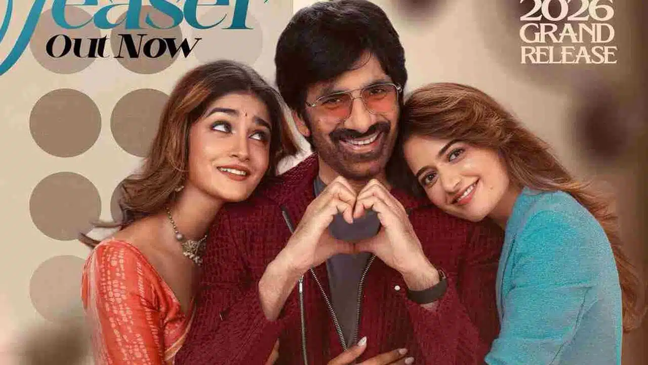 Bhartha mahasayulaku vignapthi | బాక్స్ ఆఫీస్ వద్ద ‘భర్త మహాశయులకు విజ్ఞప్తి’ ఓపెనింగ్స్ .. అంచనాలకు తగ్గలేదు