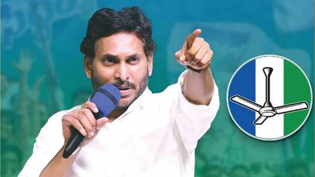 Ys Jagan : బిగ్ బ్రేకింగ్.. ఆ పార్టీ తో జగన్ పొత్తు .. FIX అయిపోయిందా ?
