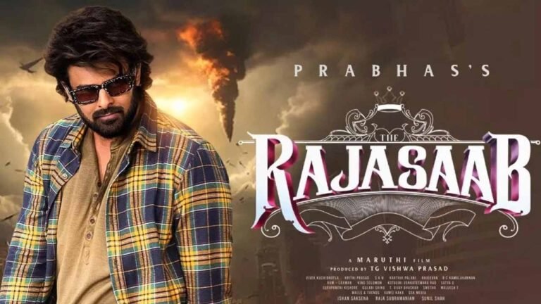 The Raja Saab First Day Collection : ‘రాజాసాబ్’ తొలిరోజు కలెక్షన్లు మరి ఇంత దారుణమా ?