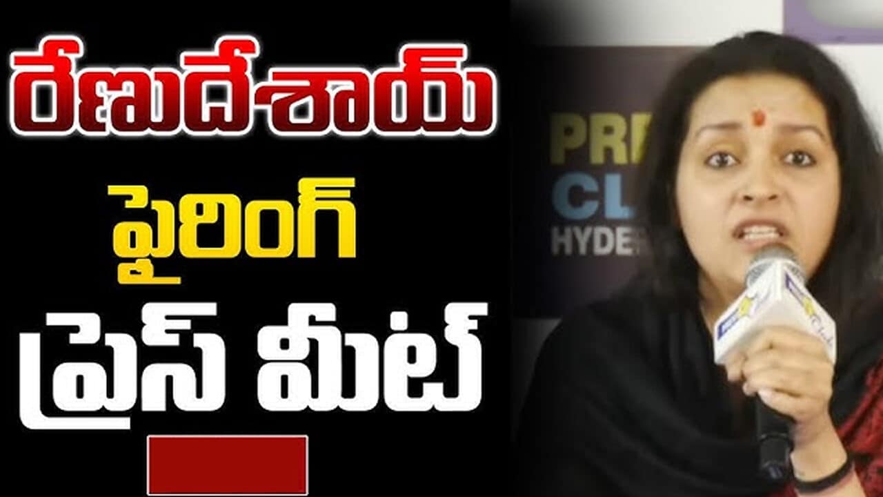 Renu Desai రాజకీయాల్లోకి వచ్చే ఉద్దేశం లేదు వీధి కుక్కల హత్యలపై ఘాటుగా స్పందించిన రేణు దేశాయ్