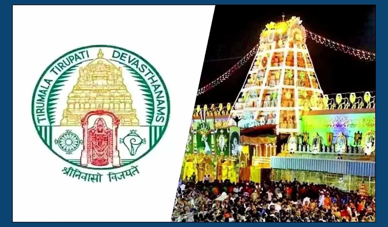 TTD Jobs : గుడ్‌న్యూస్‌.. టీటీడీలో ఉద్యోగాల జాతర.. అప్లై చివ‌రి తేది ఎప్పుడంటే..!