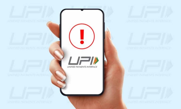 UPI : గూగుల్ పే, ఫోన్‌పే, యూజర్లకు శుభ‌వార్త‌.. యూపీఐ పేమెంట్ ఫెయిల్ అయిందా..? ఇలా చేస్తే ఎక్స్‌ట్రా డ‌బ్బులు వ‌స్తాయి..!