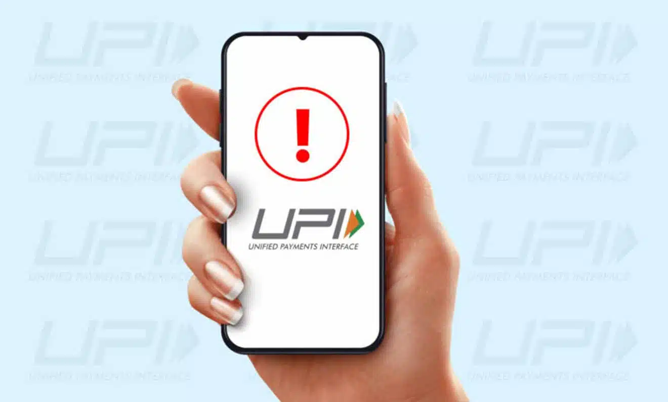 UPI : గూగుల్ పే, ఫోన్పే, యూజర్లకు శుభవార్త.. యూపీఐ పేమెంట్ ఫెయిల్ అయిందా..? ఇలా చేస్తే ఎక్స్ట్రా డబ్బులు వస్తాయి..!