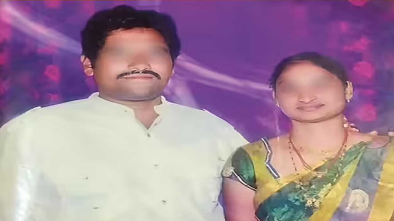 Wife Killed Husband : ప్రియుడితో కలిసి భర్తను చంపిన భార్య..ఆ శవం పక్కనే అశ్లీల వీడియోలు చూస్తూ ఎంజాయ్