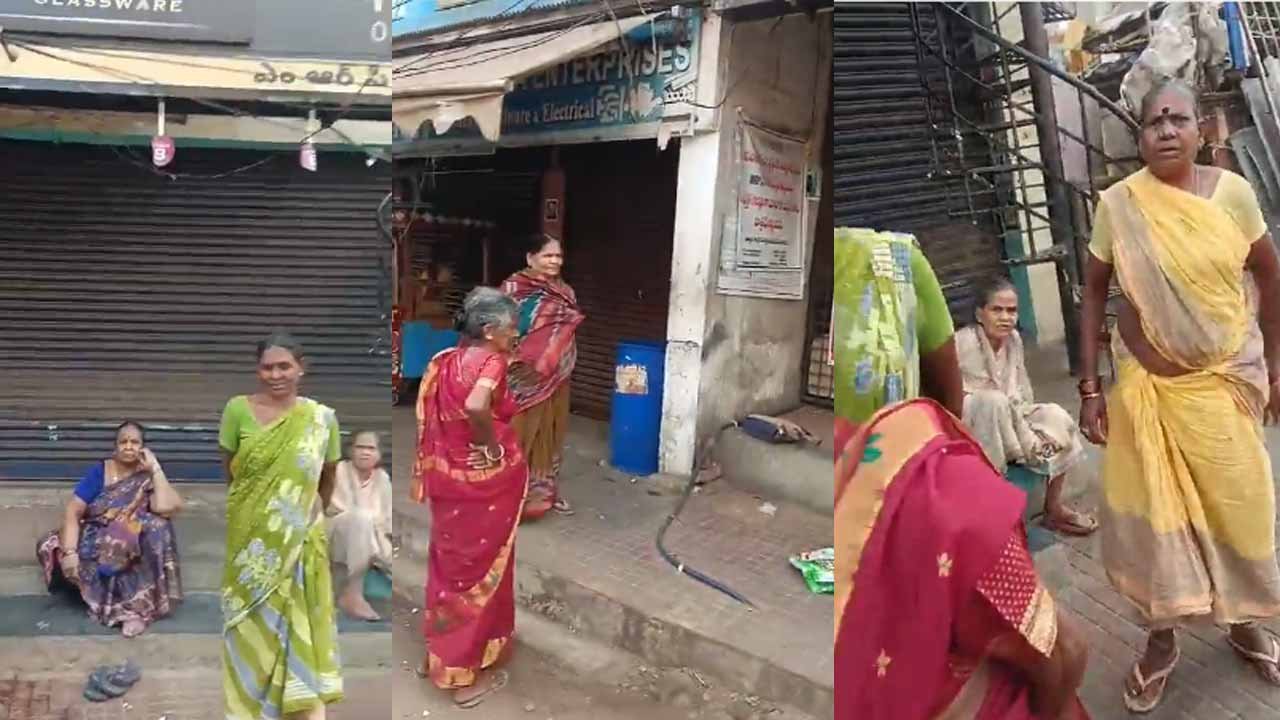 Pensions : వైన్ షాపు ముందు పెన్షన్ల పంపిణీ..? ఉదయాన్నే వృద్ధుల పడిగాపులు