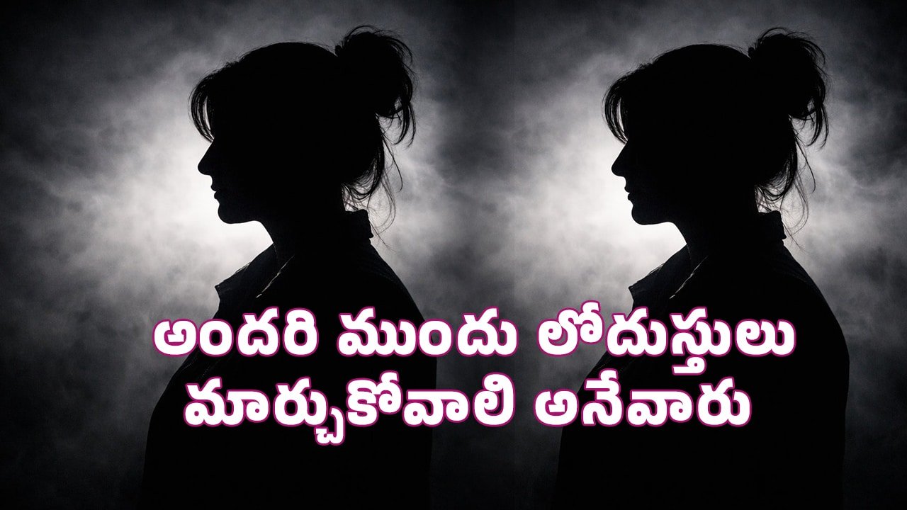 Actress : అందరి ముందే లోదుస్తులు మార్చుకోవాలి అనేవారు.. హీరోయిన్ సంచ‌ల‌న కామెంట్స్‌..!..!