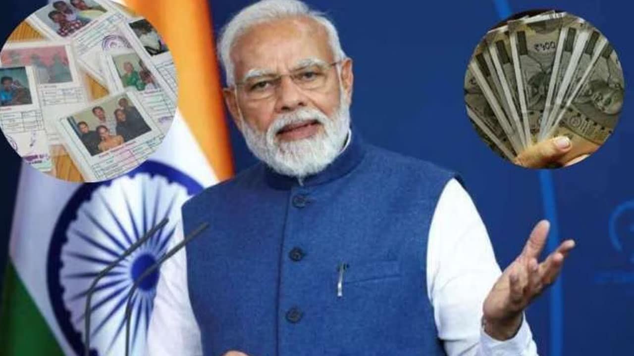 Ration Card : రేషన్ సరఫరా విధానంలో కొత్త మార్పు .. నేరుగా ఖాతాలోకి డ‌బ్బులు.. కేంద్ర ప్ర‌భుత్వం కీల‌క నిర్ణ‌యం..!