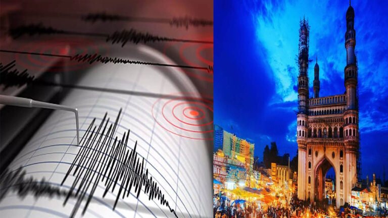 Earthquake : బిగ్‌ బ్రేకింగ్ న్యూస్ .. హైదరాబాద్ శివార్లలో భూ ప్రకంపనల కలకలం .. ఉలిక్కిపడ్డ స్థానికులు ..!