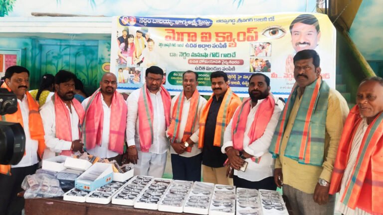 Uppal : ఉప్పల్.. నేర్దం బాలయ్య,  భాగ్యలక్ష్మి ట్రస్ట్ ఆధ్వర్యంలో ఉచిత కంటి వైద్య శిబిరం