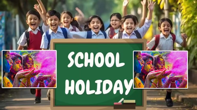Holi Holidays : బ్రేకింగ్.. హోలీ సంబరాలు .. స్కూళ్లకు 4 రోజుల పాటు సెలవులు .. మ‌రి ఎప్పుడెప్పుడో చూసుకోండి..?