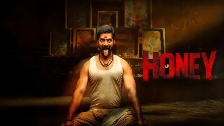 Naveen Chandra .. Honey Movie First Day Collections : నవీన్ చంద్ర .. ‘హనీ మూవీ ’ మొదటి రోజు కలెక్షన్స్ ఎంతంటే..?