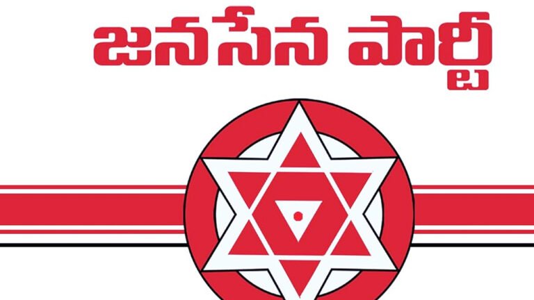 Janasena Party : నీకో దండం నీ పార్టీకో దండం, జనసేన లీడర్ రాజీనామా..?