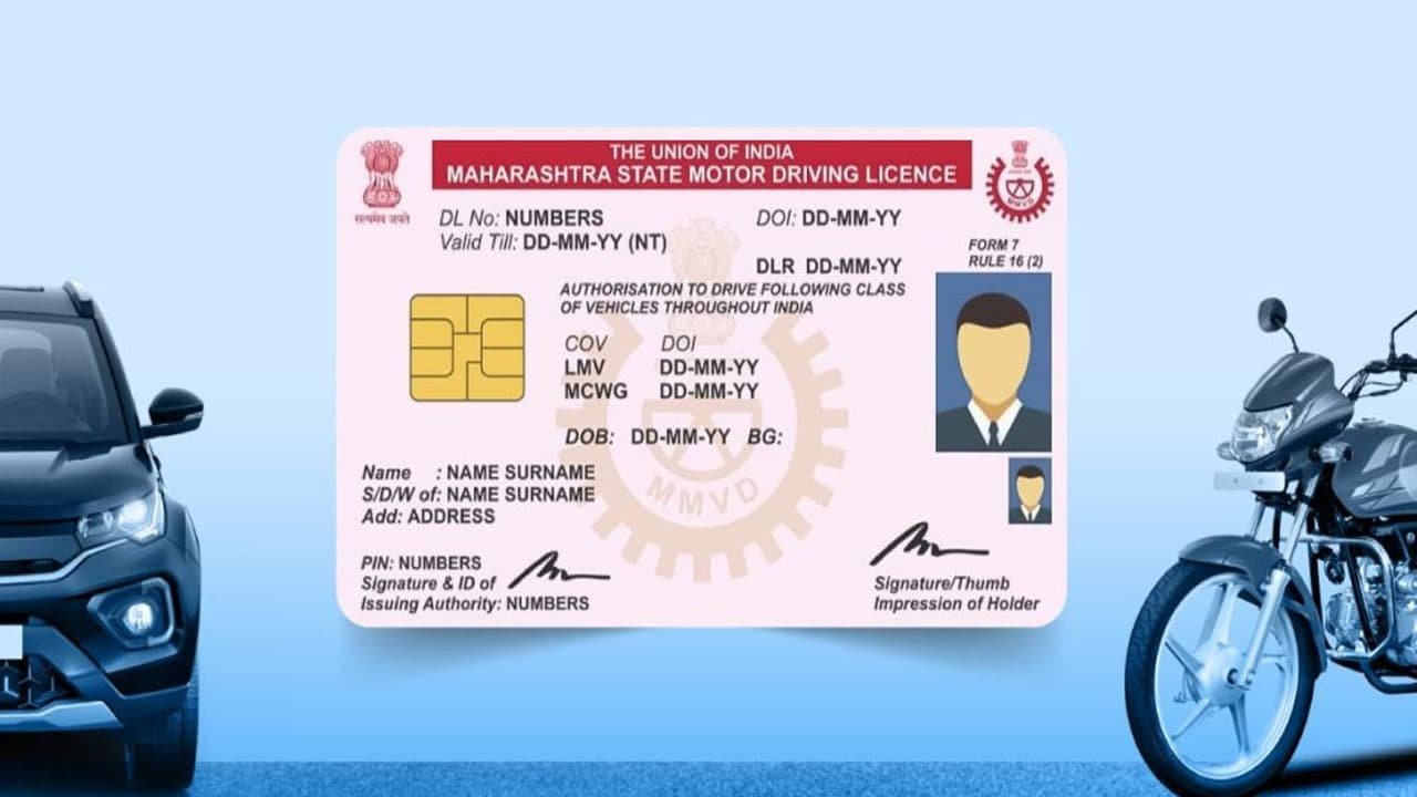 Driving Licence : హైదరాబాద్ వాహనదారులకు అలర్ట్.. డ్రైవింగ్ లైసెన్స్‌లో  ఈ మార్పులు తప్పనిసరి .. లేకపోతే ఇబ్బందులే..!