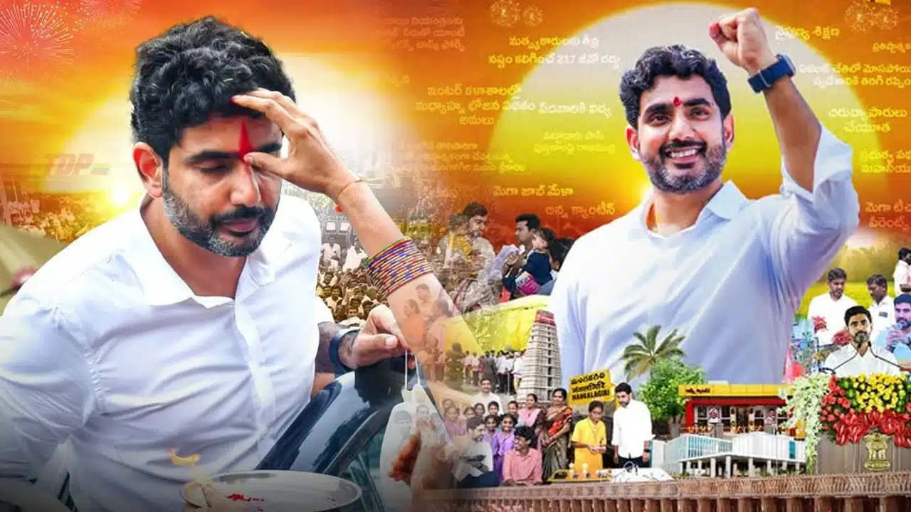 Nara Lokesh : బిగ్ బ్రేకింగ్ : లోకేష్ పటాభిషేకానికి ముహూర్తం ఫిక్స్ ..!