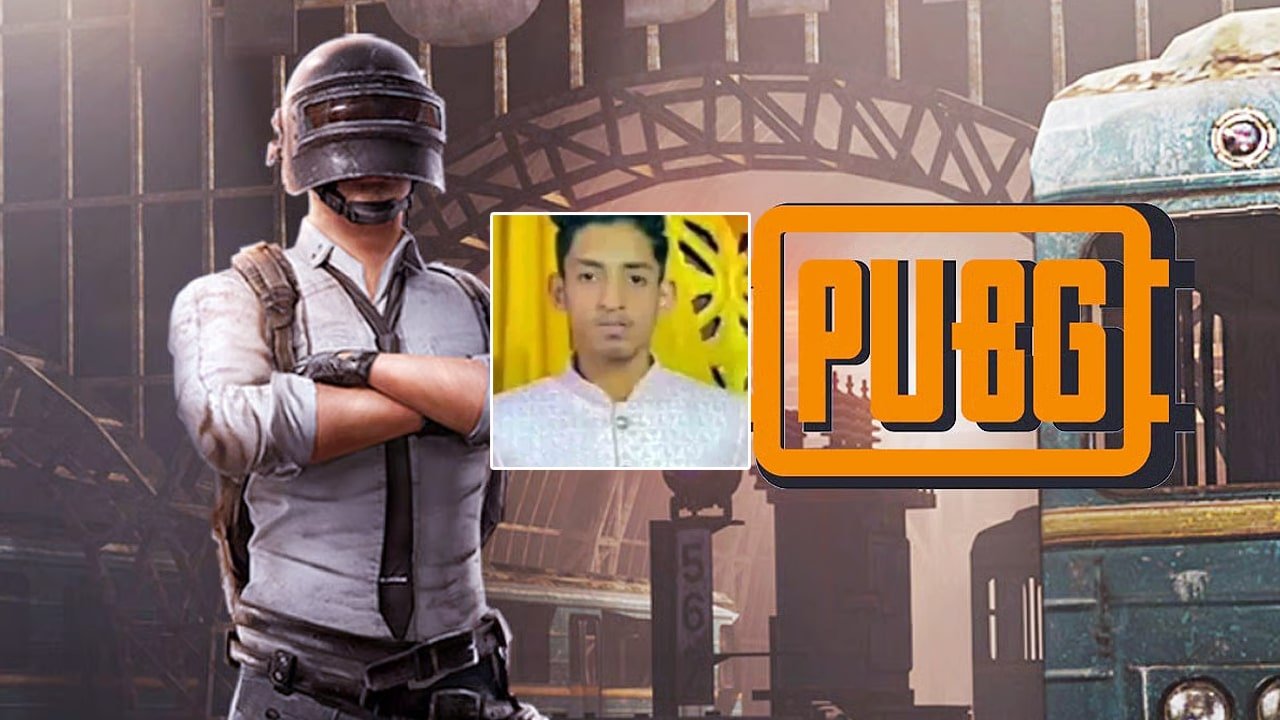 Pubg Game : బ్రేకింగ్ న్యూస్‌.. మరో నిండు ప్రాణం బలి తీసుకున్న పజ్జీ గేమ్