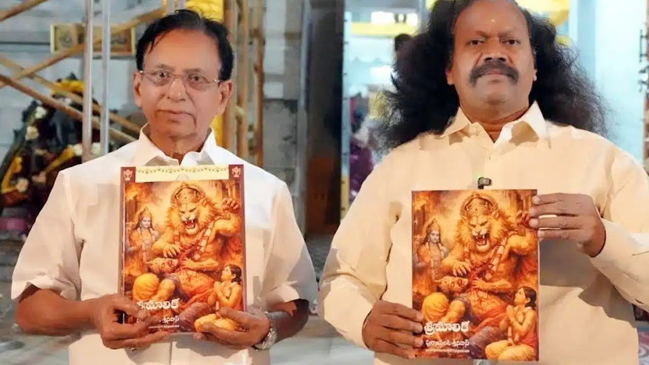 Sreemaalika Book : తిరుమల శ్రీవారి సేవకు.. కృష్ణయ్య, పురాణపండలకు ఎన్ని జన్మల పుణ్యమిది