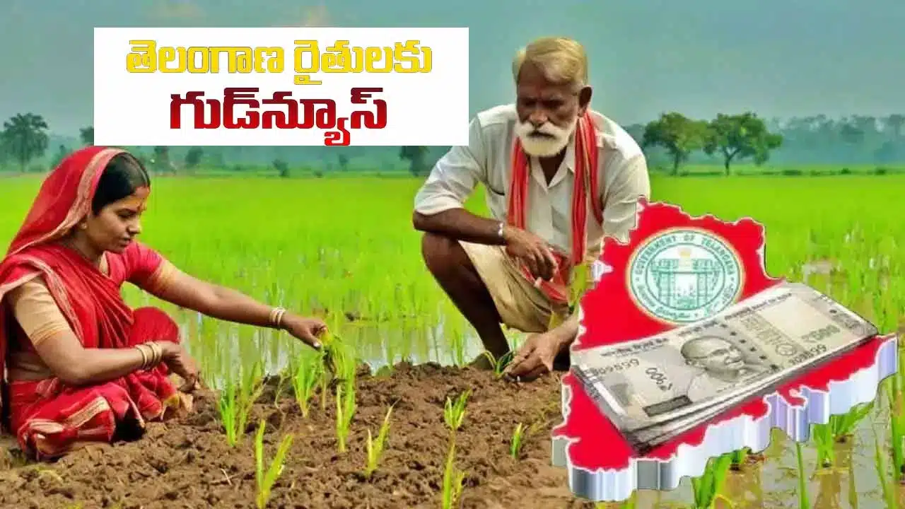 Rythu Bharosa : రైతు భరోసా నిధులు విడుదల చేసేందుకు సిద్దమైన రేవంత్ సర్కార్.. మున్సిపల్ ఎన్నికల కోసమే అంటున్న ప్రతిపక్షాలు