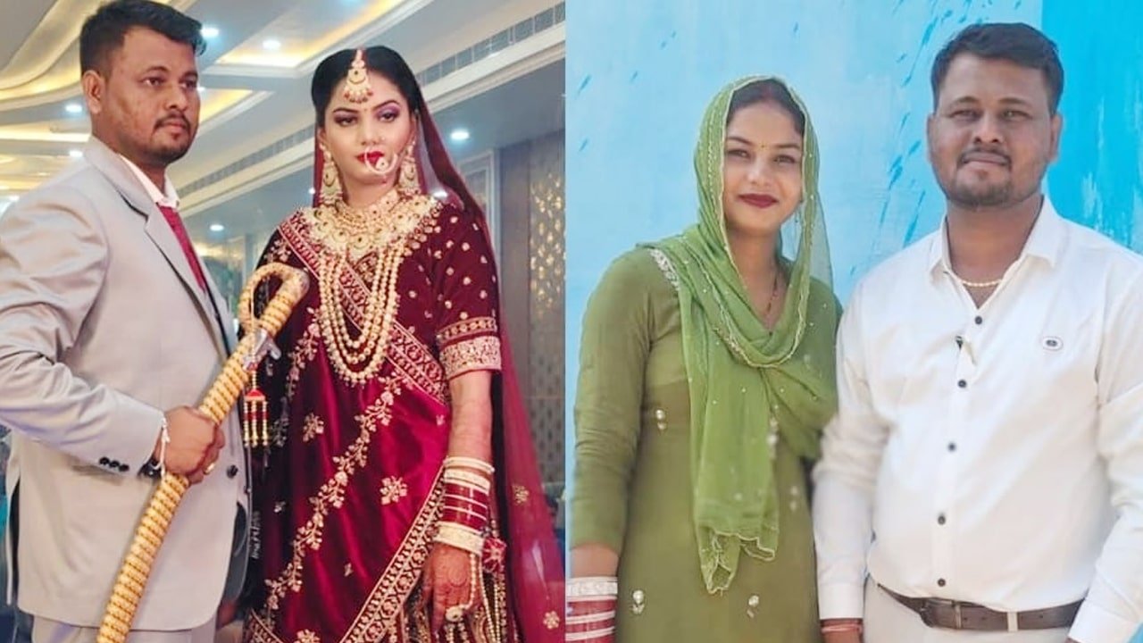 Viral News  : అమ్మో బాబోయ్… నమ్మకమే ఆయుధమైతే… పెళ్లైన మూడు నెలలకే భర్త బలైపోయాడా ?