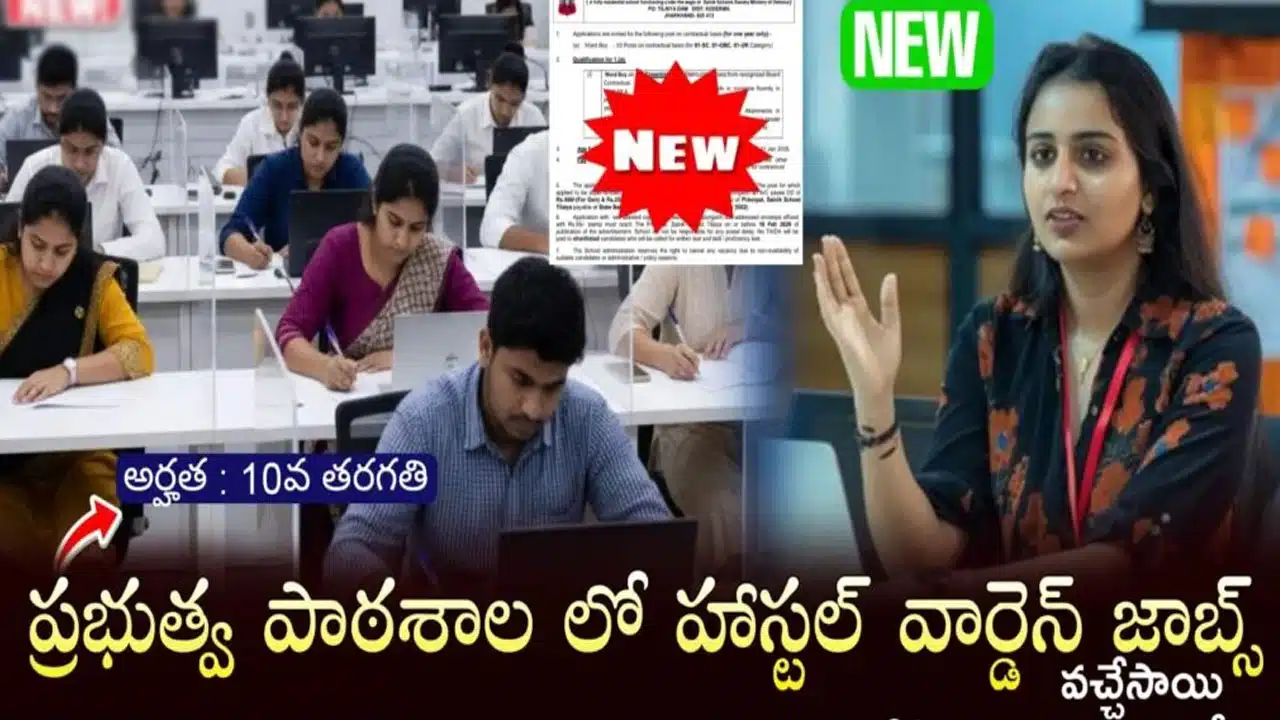 Ward Boy Jobs in Sainik School Thilaiya