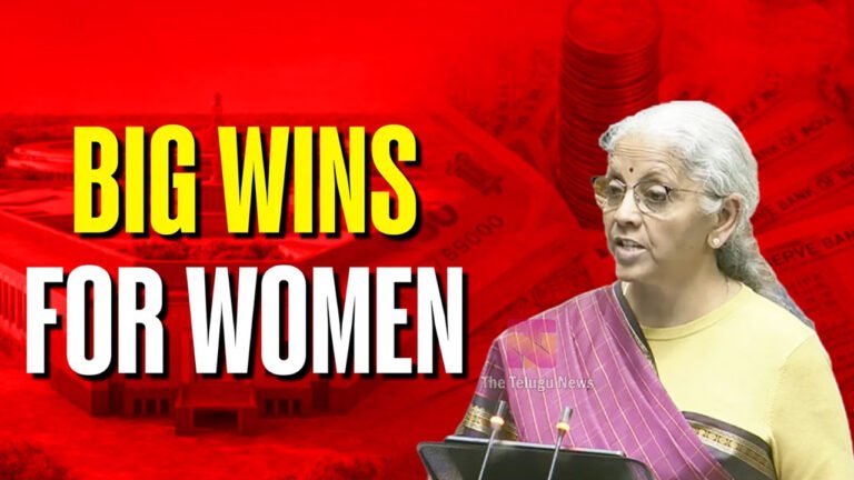 Union Budget 2026 Women’s : కేంద్ర బడ్జెట్‌లో మహిళలకు అదిరే శుభవార్త.. రూ.5 లక్షల వడ్డీ లేని రుణాలు..!