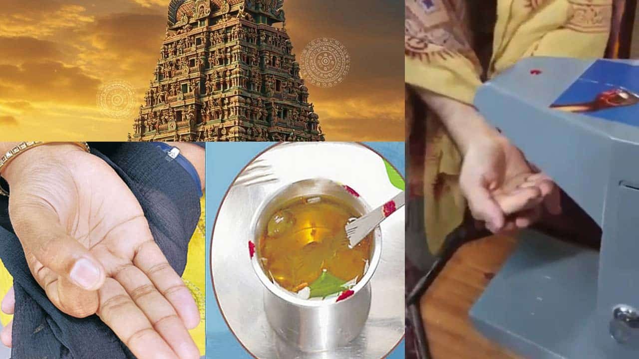 Teerdham in a Temple : వామ్మో…తీర్థం ఇస్తున్న మిషన్..ఇదేం టెక్నాలజీ రా బాబు.. వైరల్ వీడియో